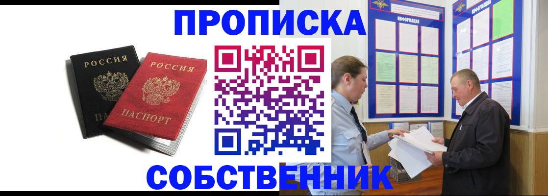 форма 3 в Шебекино